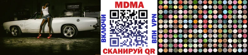 нарко площадка как зайти  закладки  Тобольск  MDMA VHQ 