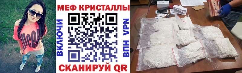 Мефедрон мука  Тобольск 