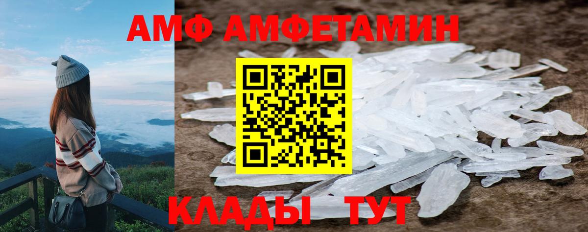 Метамфетамин  Вход с VPN  Тобольск  Метамфетамин Декстрометамфетамин 99.9%  Метамфетамин Декстрометамфетамин 99.9% 