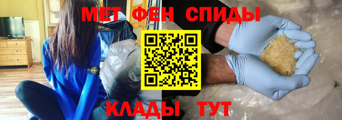 Первитин витя Тобольск
