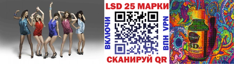наркошоп  Тобольск  Марки 25I-NBOMe 1,8мг 