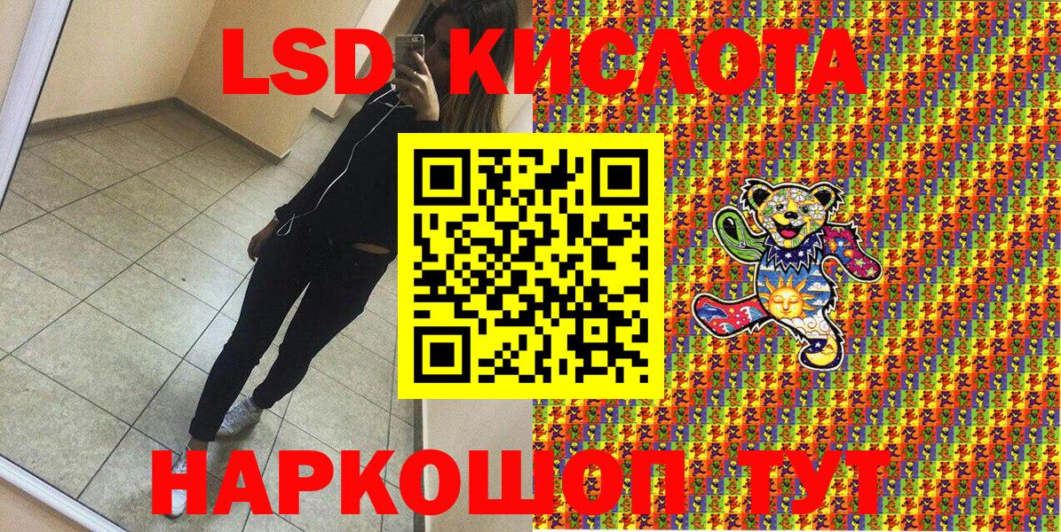 Марки 25I-NBOMe 1500мкг  Вход с VPN  что такое   Тобольск  Наркотические марки 