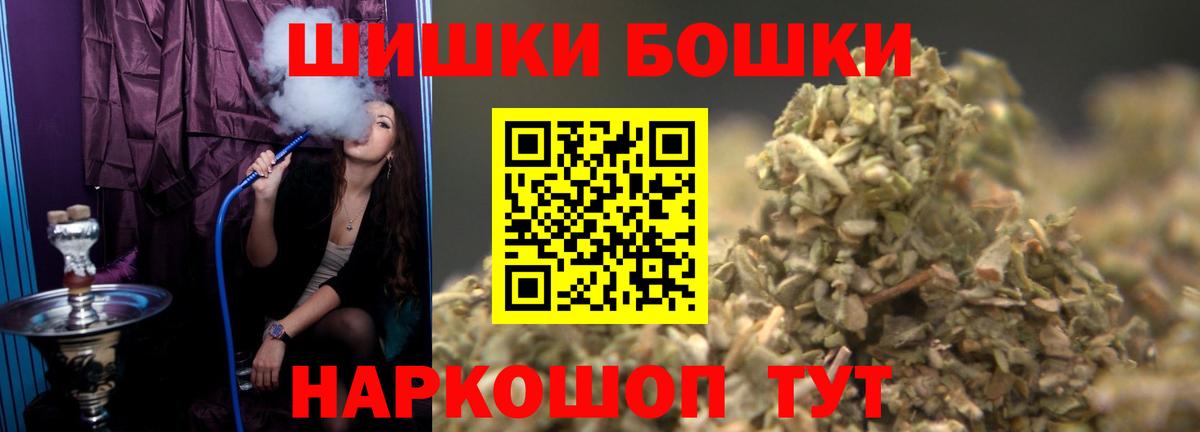 Шишки марихуана Bruce Banner Тобольск